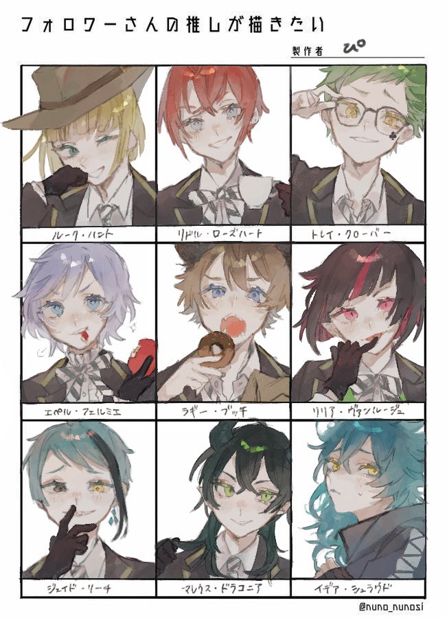 #フォロワーさんの推しが描きたい 
だいーぶお待たせしてしまった❗️?
リクエストありがとうございました❗️♥︎ 