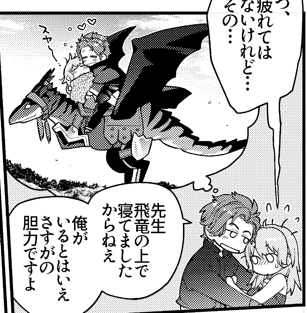 言い訳的にかわいいやつも置いときますね! 