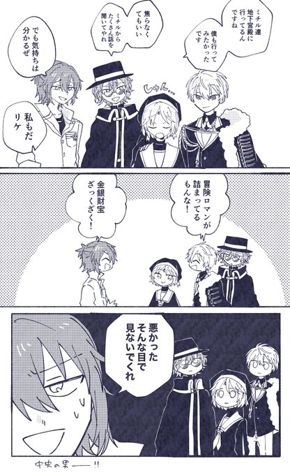 今日の 