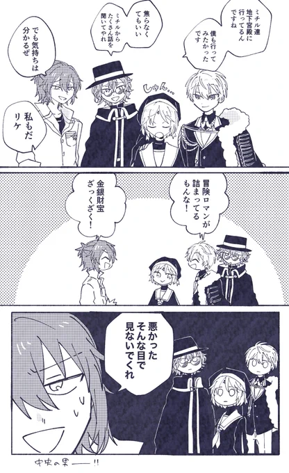 今日の 