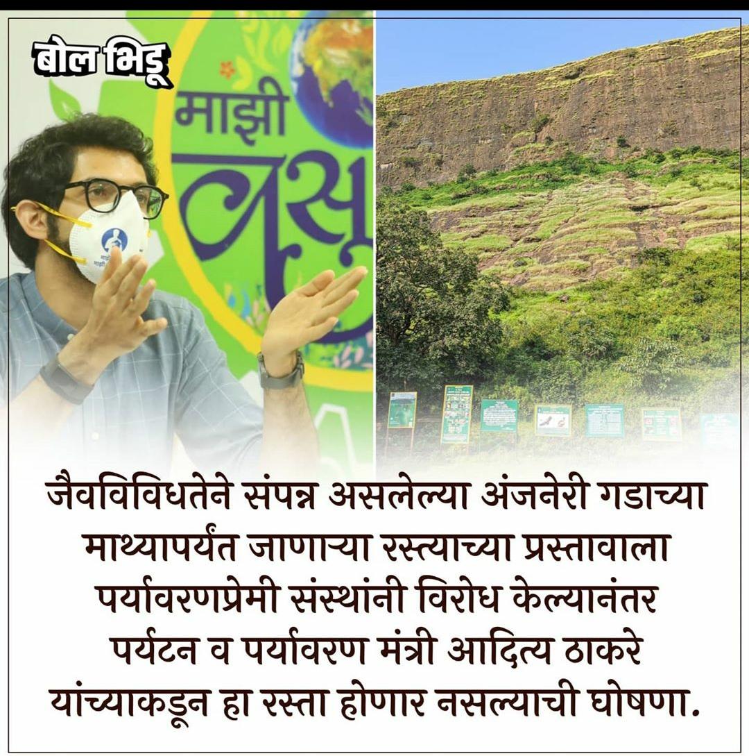 kingstillrules1's tweet photo. @AUThackeray @ShivSena @ShivsenaComms Great decision...
Always thankful ❤
#saveforest https://t.co/TLAQ8P7ciP