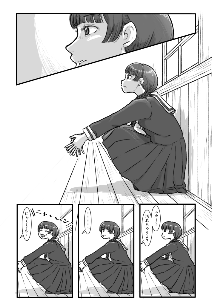 由乃さん 