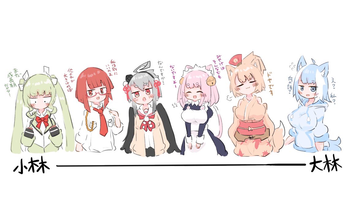 ※個人的な想像です 