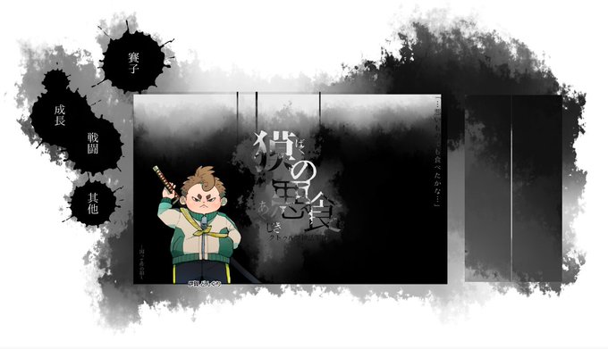 獏のtwitterイラスト検索結果 獏のtwitterイラスト検索結果