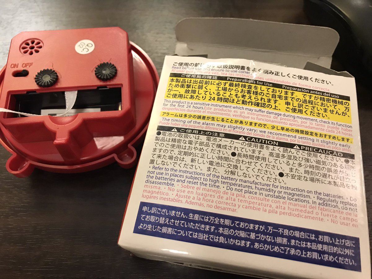 degochiyakuri's tweet photo. 100円ショップの時計、高い頻度で動かないやつあるので、この黄色い注意事項本当に大切。電池入れてしばらく普通に動くか確認した方が良い。 https://t.co/4U3M7BeuQP