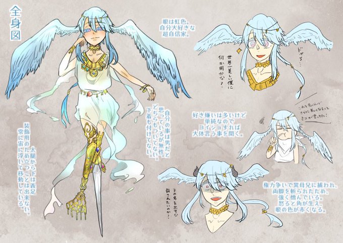 義足のtwitterイラスト検索結果 古い順 義足のtwitterイラスト検索結果 古い順
