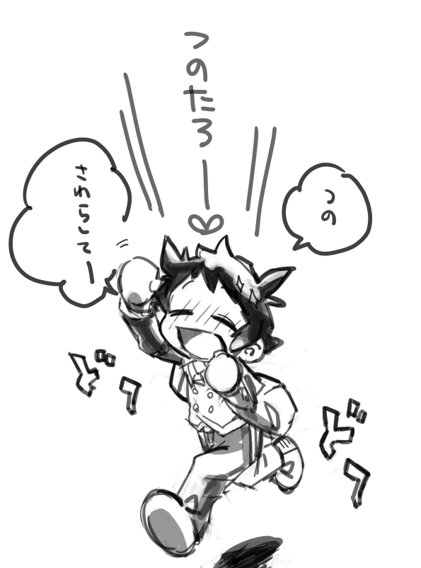 つの太郎氏の監督生に対する好感度が最初からMAX状態はなんなんやろおもて。え?そう感じるのは拙者だけでしょうか。あとベロはやっぱ蛇っぽいんかなっていう気持ちたちの絵をかきました。 