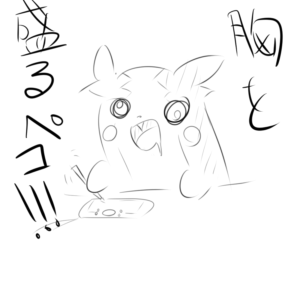 盛るペコ!!!!!!!!!!!!!!!!
胸を盛るペコ!!!!!!!!!!!!!!!!!! 