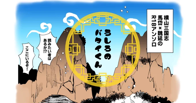 オシャレやーん(?) 