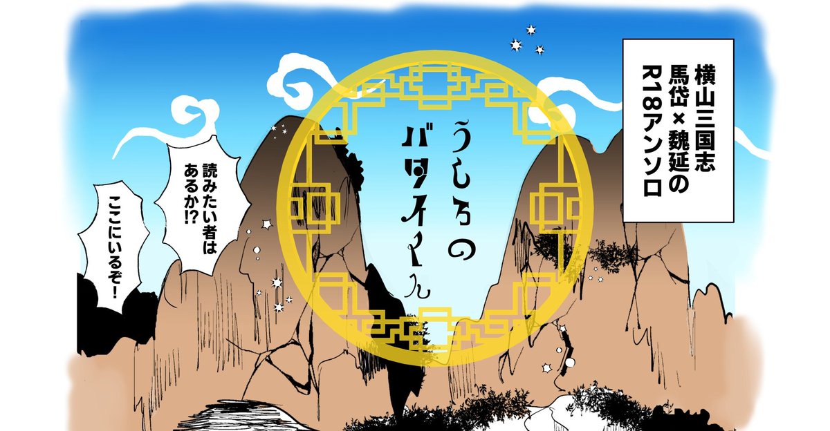 オシャレやーん(?) 