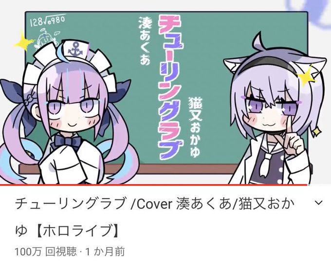 チューリングラブのtwitterイラスト検索結果 古い順