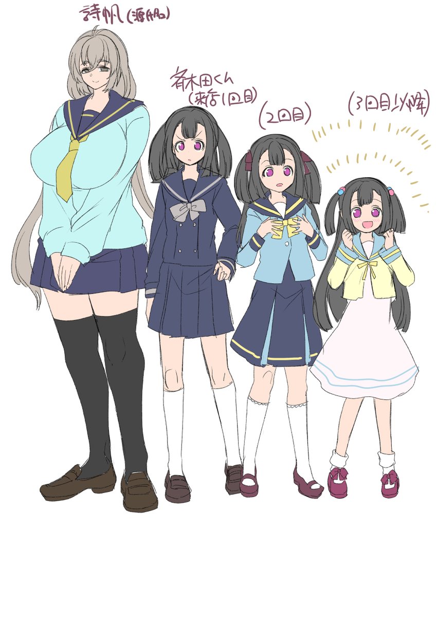 孝至 Kouji בטוויטר 長身ずっしり系嬢の詩帆ちゃんと 自分よりでかい女の子にプレスされるのにハマって性癖をこじらせたのでjk化リフレに来るたびに身長を縮めてもらっている斉木田くんです 3段階目でこれ以上は勘弁してくださいと黒服スタッフに止められる 孝至 Kouji בטוויטר 長身ずっしり系嬢の詩帆ちゃんと 自分よりでかい女の子にプレスされるのにハマって性癖をこじらせたのでjk化リフレに来るたびに身長を縮めてもらっている斉木田くんです 3段階目でこれ以上は勘弁してくださいと黒服スタッフに止められる