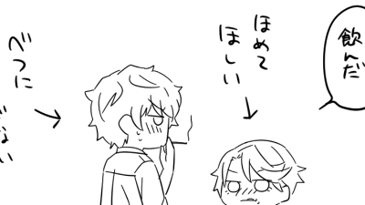 ぷらいべったーにキスブラの絵を上げました R-18です  https://t.co/LhjIqb1HsJ 