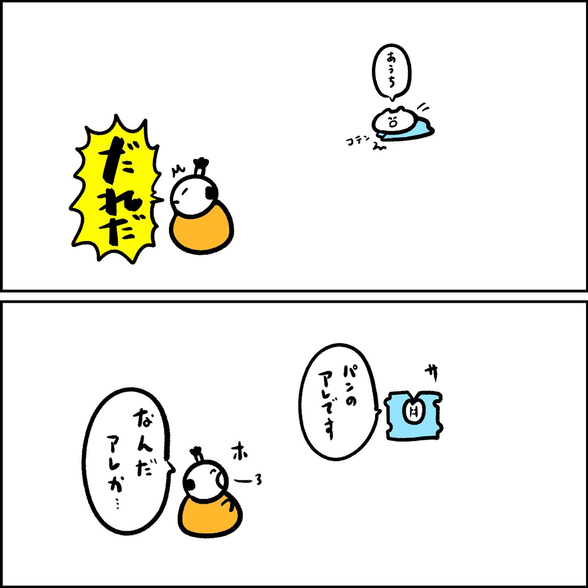 なんとかやりすごす忍者 