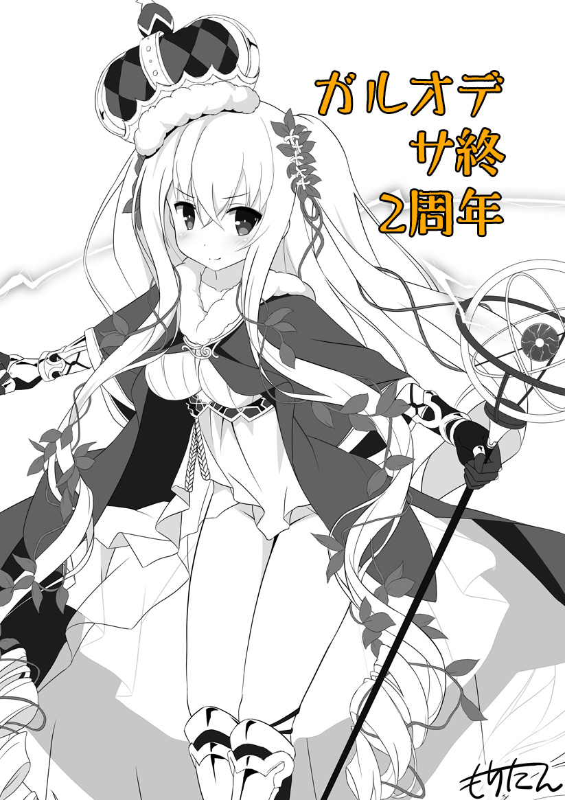 Twoucan ゼウスちゃん の注目ツイート イラスト マンガ コスプレ モデル Twoucan ゼウスちゃん の注目ツイート イラスト マンガ コスプレ モデル