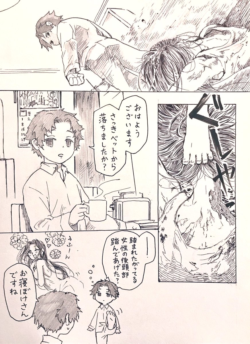 縁巌現パロなホラー風味ぃ。
別の視える世界の共有的な?
縁ちは宿命剥奪で痣と耳飾なし
オチは逃げた 