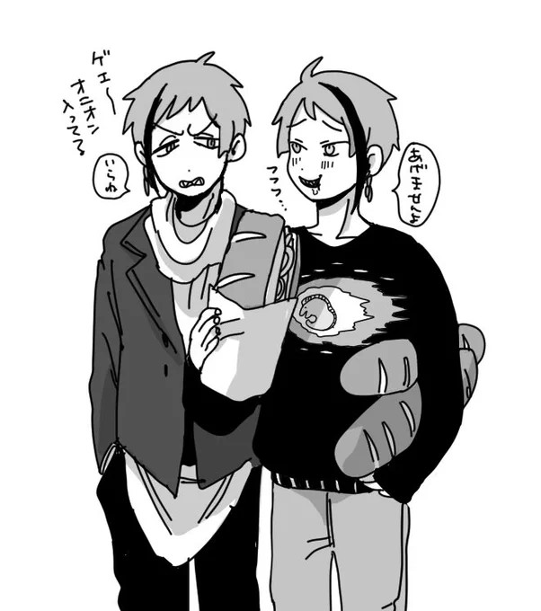 私服に良い服着てる?とキャラT着てる?が一緒に外出したら?のが幼く見えて周りの人から?の方が弟だと思われてたりすると良〜〜〜〜という漫画 