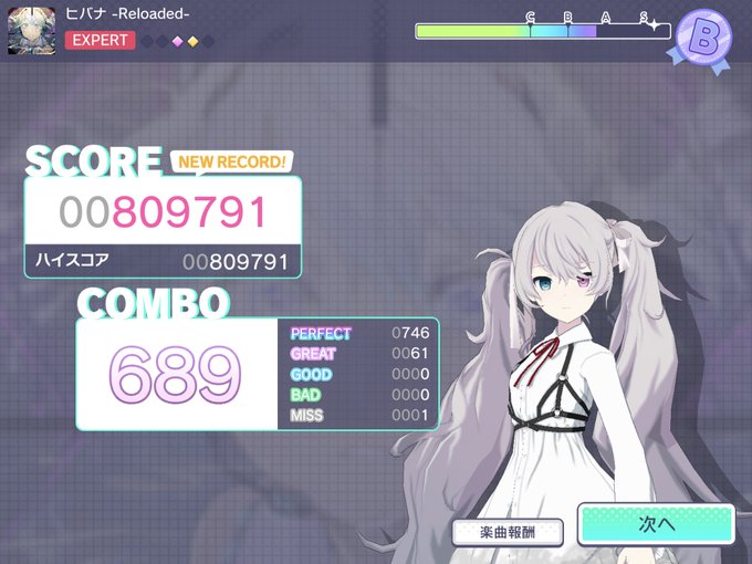 ヒバナのtwitterイラスト検索結果