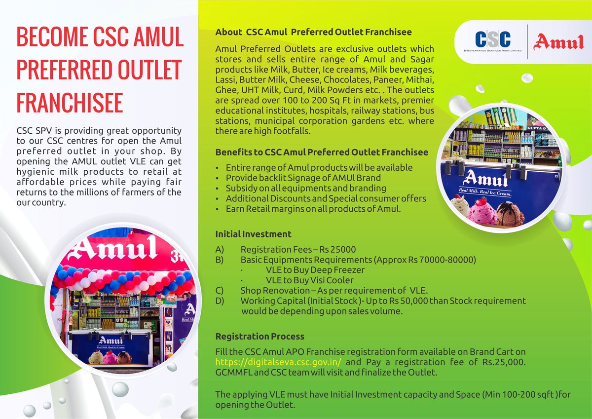 Great opportunity for our VLEs. Open the CSC Amul preferred outlet in their CSC center and increase the income.