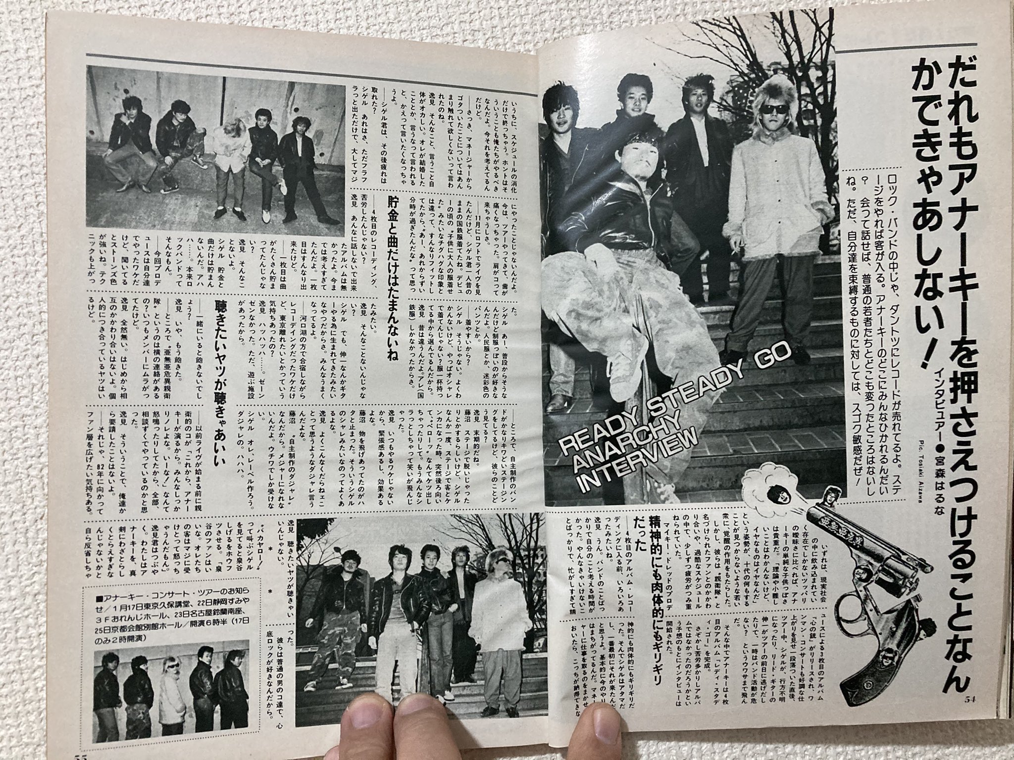 KOUENJI ROCK'N'ROLL DRUNKERS CLUB on X: 