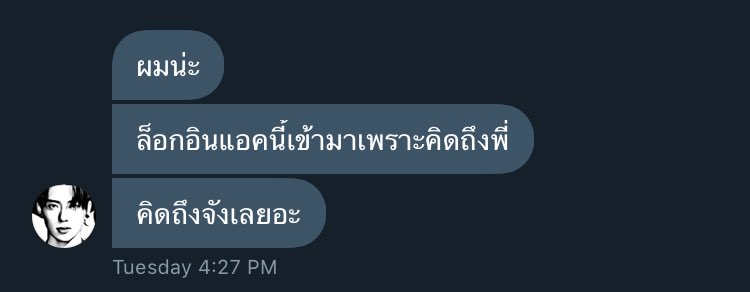 close tweet media