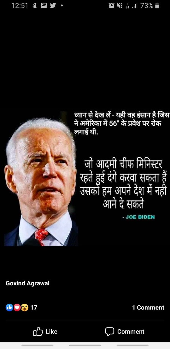 वाशिंगटन पोस्ट अखबार ने गिन कर बताया है कि 1316 दिनों में ट्रंप ने 22,247 बार झूठ बोला ! ..और अपना वाला ? अनगिनत,हर पल एक नया झूठ