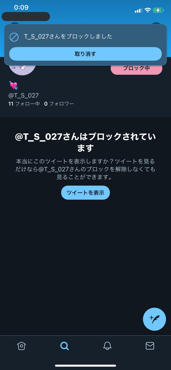ℝ i n tweet media
