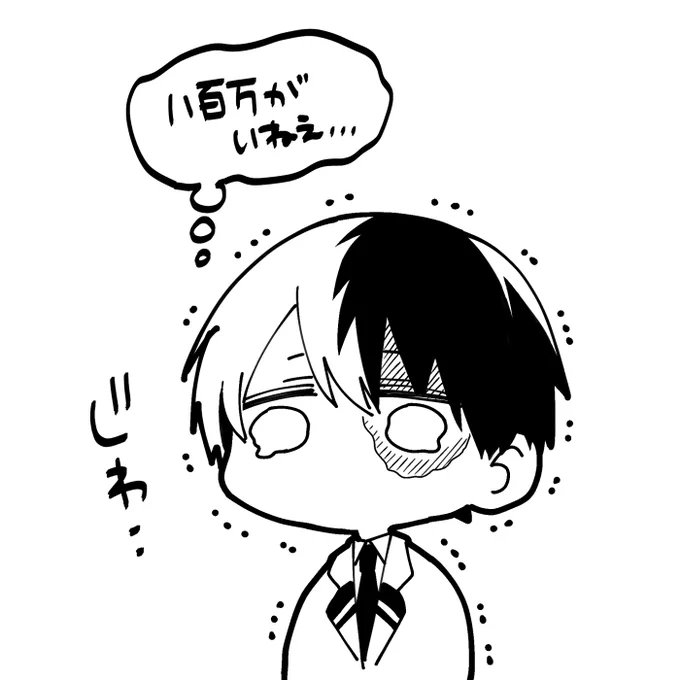 ミニロキ 