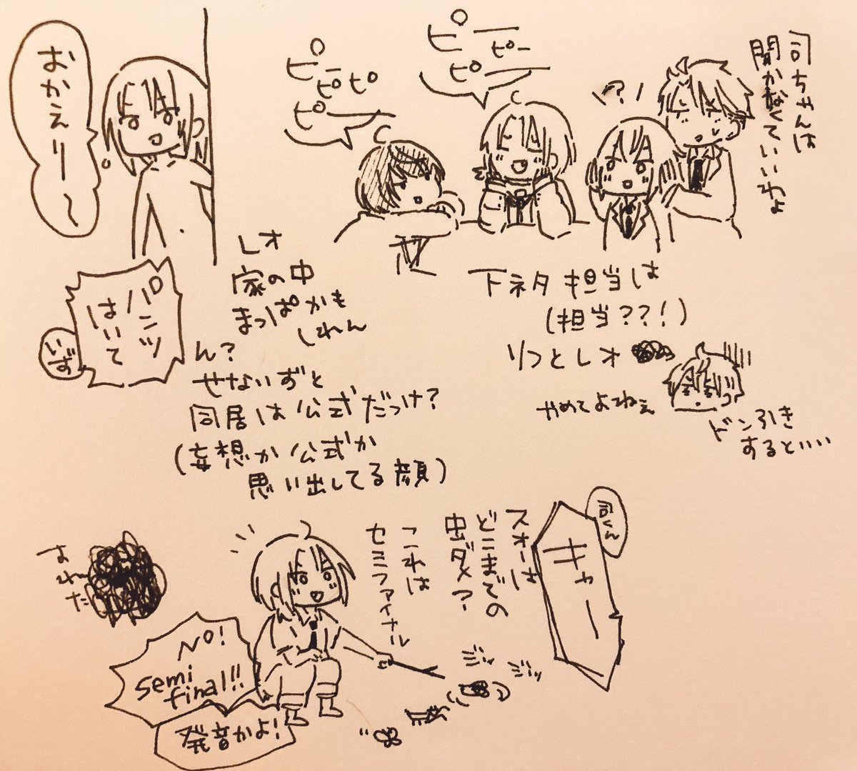 しょうもない妄想ができるのも今日までかもしれない!ご声援(そんなものはない)ありがとうございました! 