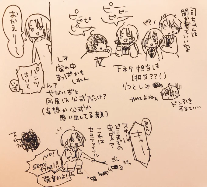 しょうもない妄想ができるのも今日までかもしれない!ご声援(そんなものはない)ありがとうございました! 