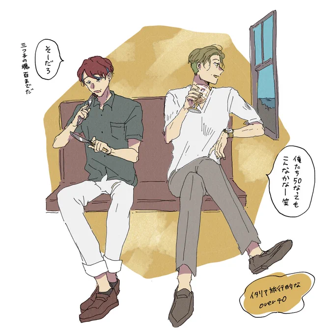 リク> 40代の🥂👔さんたちを、、
です!ツーブロみん..... 