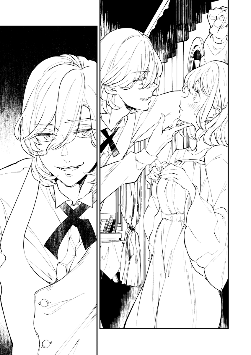 Sv嶺春漫画ペン入れ完了 もふもふの漫画