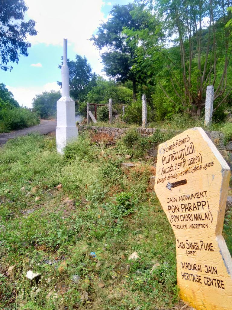 Here it is. The broken sign board to reach Ponchori Malai Jain monument!-no one knows the way, because there is no way.-no one knows who owns it, as there is dispute between TN State Archeological Dept, Madurai Jain Society & Namakkal Dt Admin. @mafoikprajan fix pls?/11