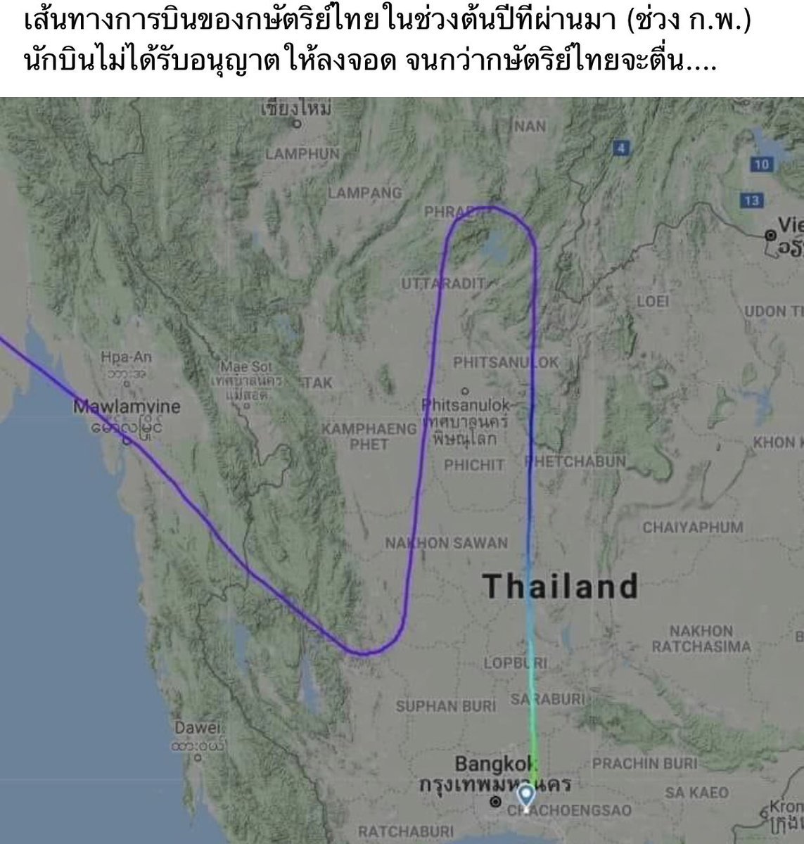 อันนี้เหี้ยมาก น่าด่าแรงๆ555