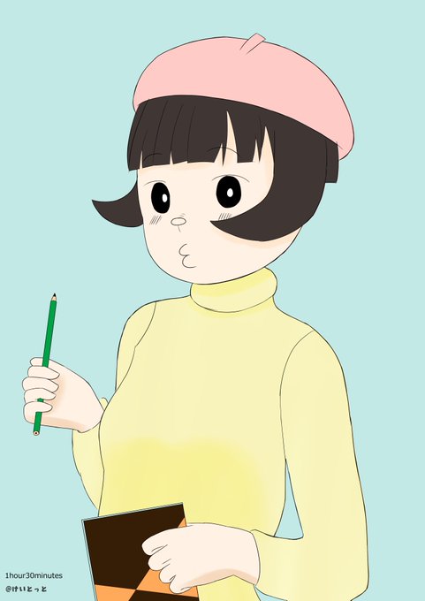 ジャイ子のtwitterイラスト検索結果 古い順