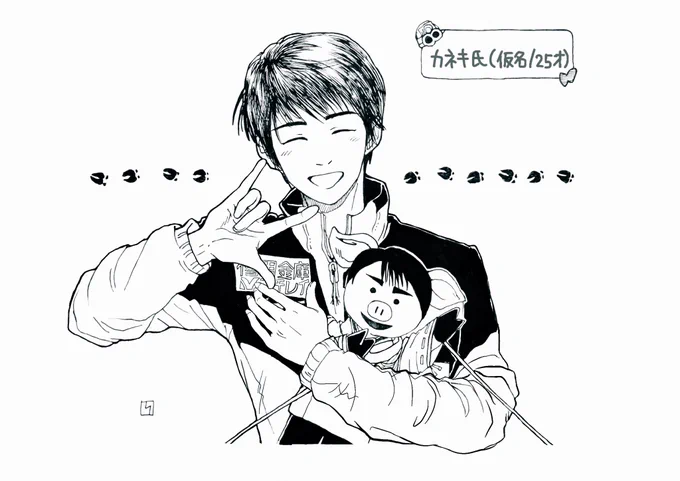 ネップリや薄い本の感想をありがとうございます?‍♀️
いろんな楽しみかたを見せていただきとてもうれしいです。
お手元で個人的に楽しまれる分はお好きな用途でお使いいただいて構いません。(SNS等に上げる時だけ名前かアカウント書き添えいただければ?‍♀️)
いまネップリ後期登録用の画像を準備中です? 