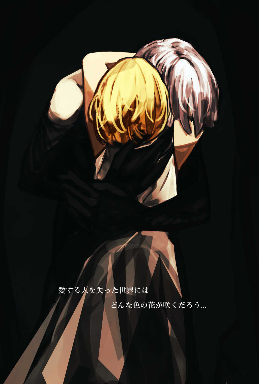 Nag ー 恋人を射ち堕とした日 Soundhorizon Lost T Co Qtgbxzo5fd Twitter