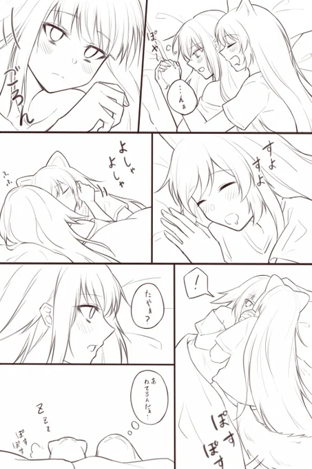 城壁さんの幸せtklzちゃんツイート見るとつい描きたくなります。色は明日塗りたい 