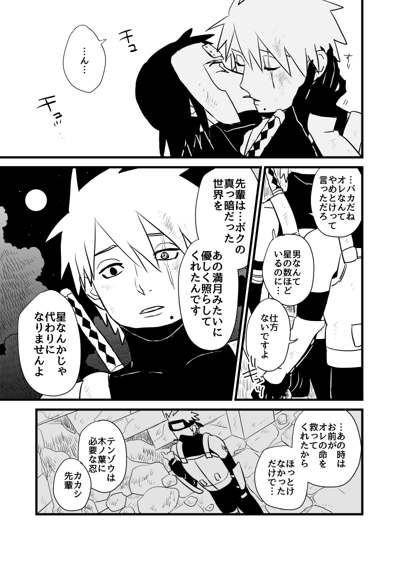 おがるんテン 4hxs9ENSz7kjXgK2cpmefiTZn8bwBr