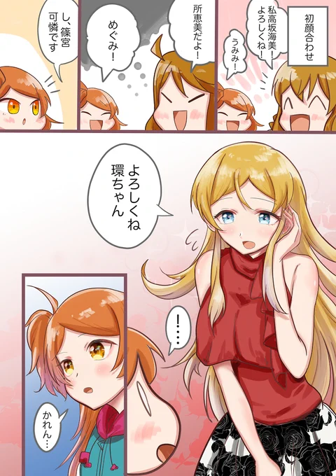 お姉ちゃんインプレッション 