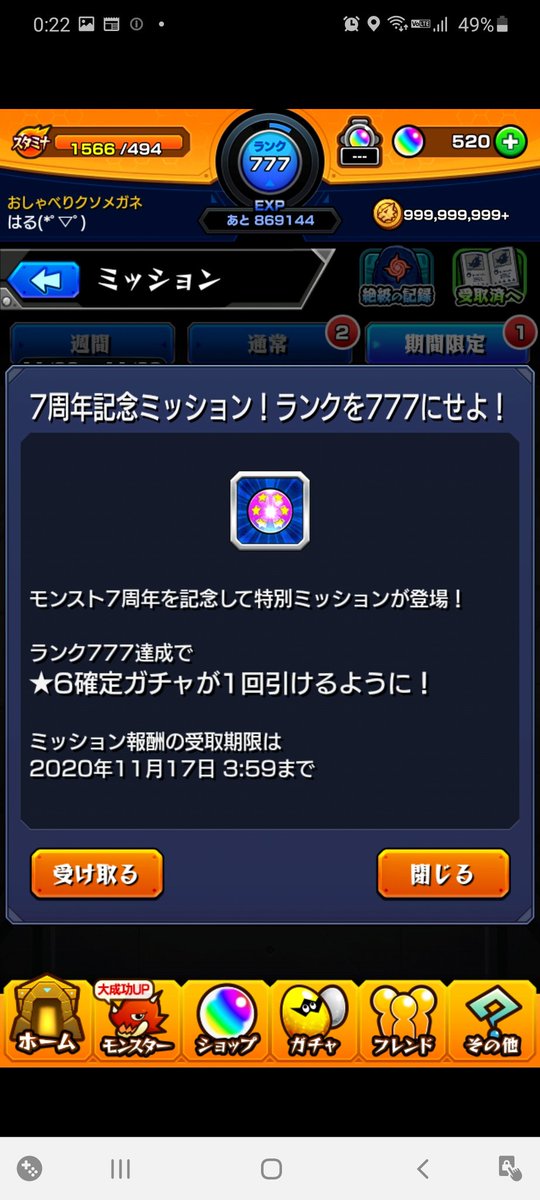 はる O゚ ゚ Harucion1 Twitter