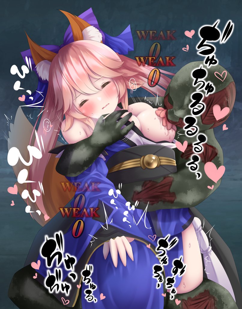 こんな感じの「吸」えっちなイラストのご依頼を、Skebにてお受けしています。気になるあの子をスライム、触手、その他お気に入りのシチュで吸わせたい欲望を抱えている同志の方、ぜひこっそりご依頼ください🌚✨吸います
https://t.co/ZF3kocG52S