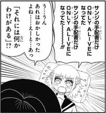 あんたい Antaitool さんの漫画 517作目 ツイコミ 仮