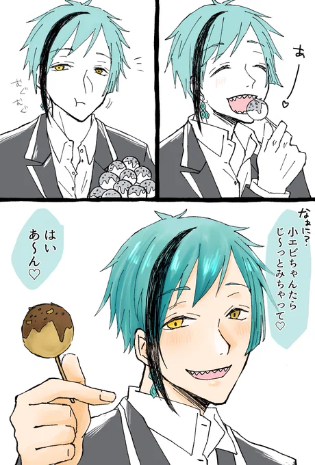 #twstプラス
🦈にあーんしてもらう(ン番煎じすみません!!)
(一応フロ監🦈🦐) 