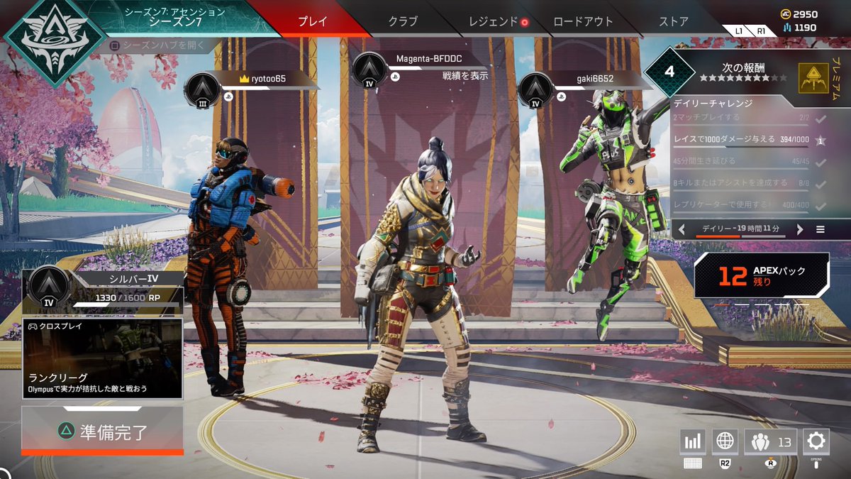 Magenta_BFDDC's tweet photo. 今日は教え子(中1)と3人で✨
進学でバラバラになった2人と
#APEX なら遊べるこの環境❗
時間を大事にしたいよね😊✨
ランクまで遊んで無事シルバーへ到達❗
明日ものらりくらりと遊ぶかな🎵✨
クランも無事設立したし
さぁ、楽しんでいこうか😆✨
#エンジョイ勢 #MsJR https://t.co/SF4oRbkHFf