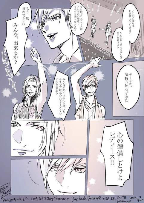 リーダーズ(雰囲気れぽ) 