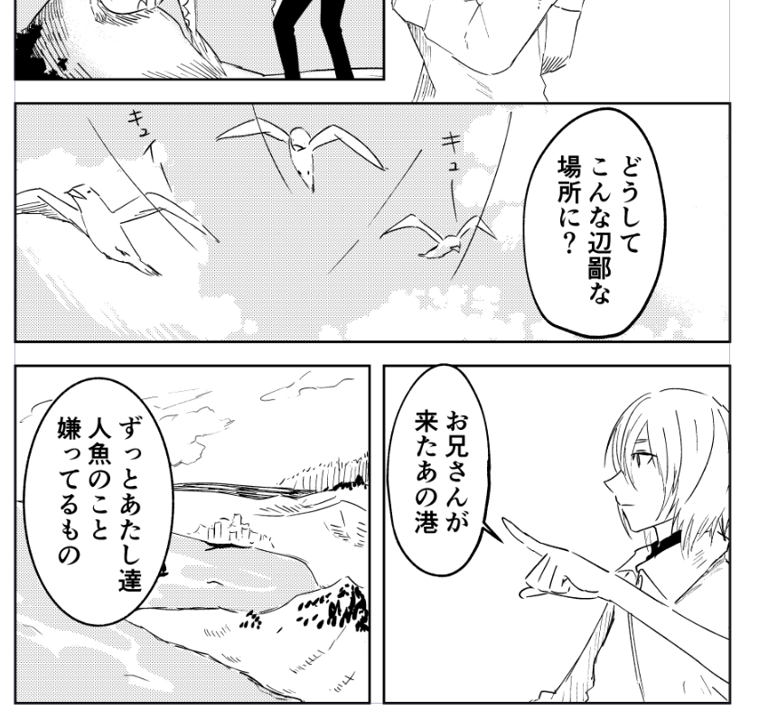 許可頂けたので妹氏の作品はこんな感じ。僕の作品が汚れて見える;; 