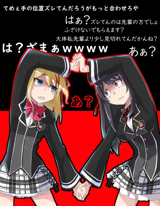 私立いちご女学院のお二人、1周年おめでとうございます!!お二人のことを知ってから半年ほどたちましたが、これからの益々のご活躍を祈っております!いちじょ、さいこーーーー!!!!!#いちご美術部 
