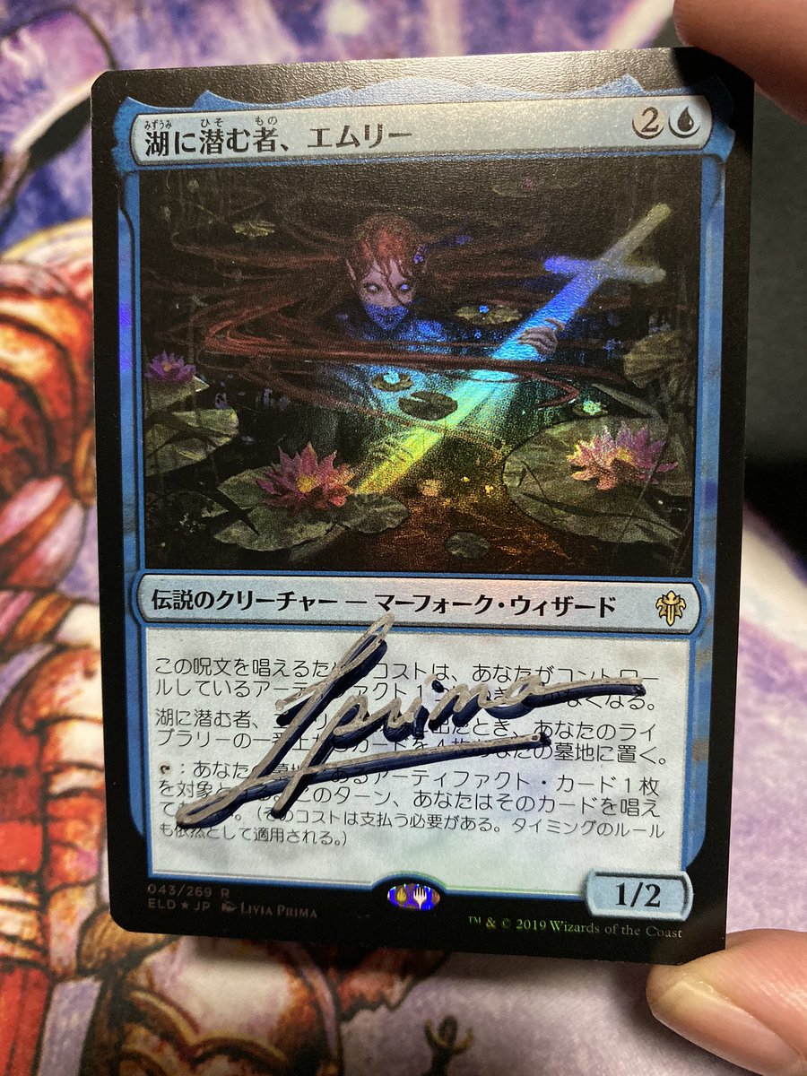 最新な Mtg 湖に潜む者 エムリー 拡張アート Foil 英語 マジック ザ ギャザリング Dutchbrothersbuds Com