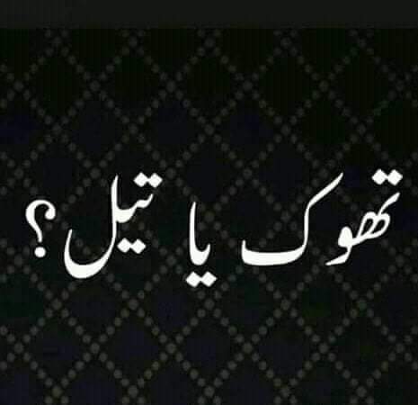 siddmalick4649's tweet photo. Tello girls
@FaryalFairy2 @ariana64_ @siddmalick4649 @aleeya_143 @DAnaidamathur @EroticBaby4 @Rabia33101 https://t.co/SIYMBqh6fz